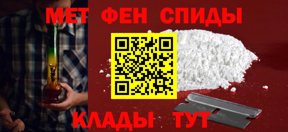 АМФЕТАМИН  Вход с VPN  Кизилюрт  Amphetamine VHQ  Amphetamine 
