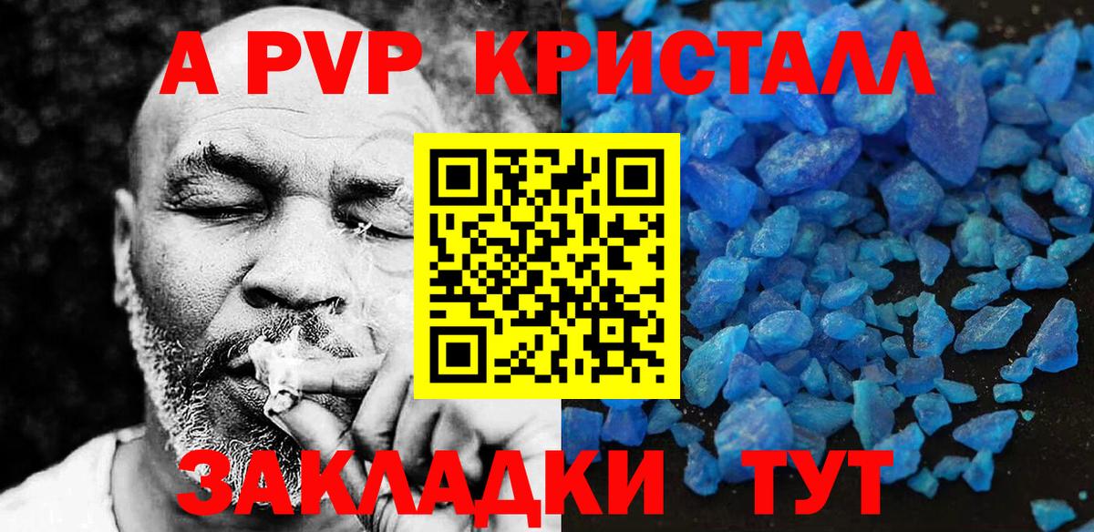 ГАШИШ Кизилюрт