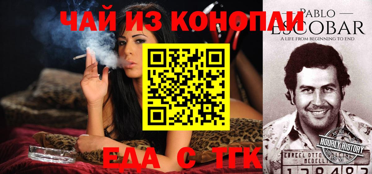 Cannafood марихуана  Вход с VPN  Кизилюрт 