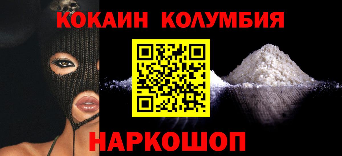 Cocaine 97% Кизилюрт