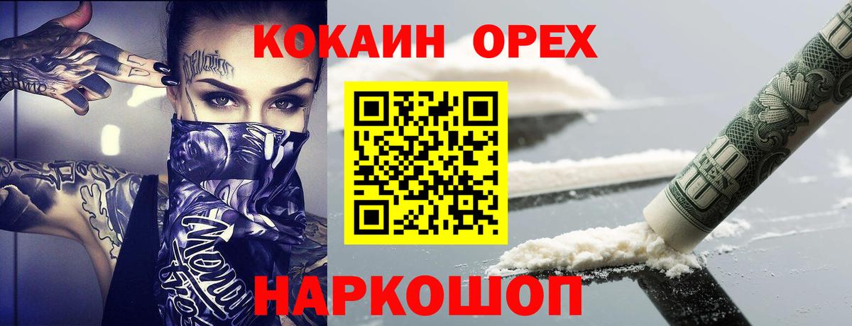 Кизилюрт  Кокаин Перу  Вход с VPN  Кокаин Columbia 
