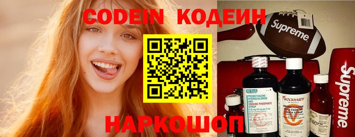 Кизилюрт  MDMA  A PVP СК кристаллы  Мефедрон  ГАШИШ  Гашиш  Вход с VPN  Cocaine  Меф   Кетамин 