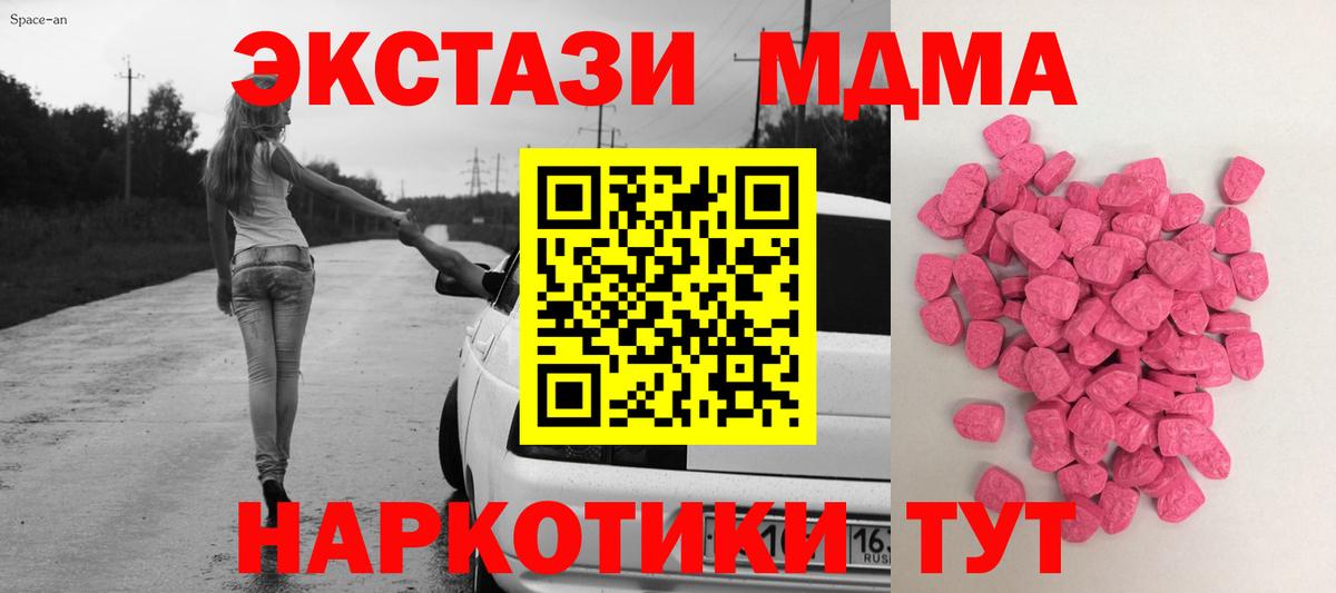 Ecstasy VHQ Кизилюрт