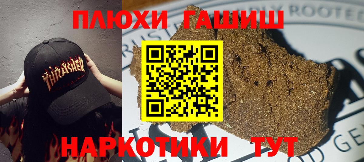 ГАШ гашик  Вход с VPN  Кизилюрт 
