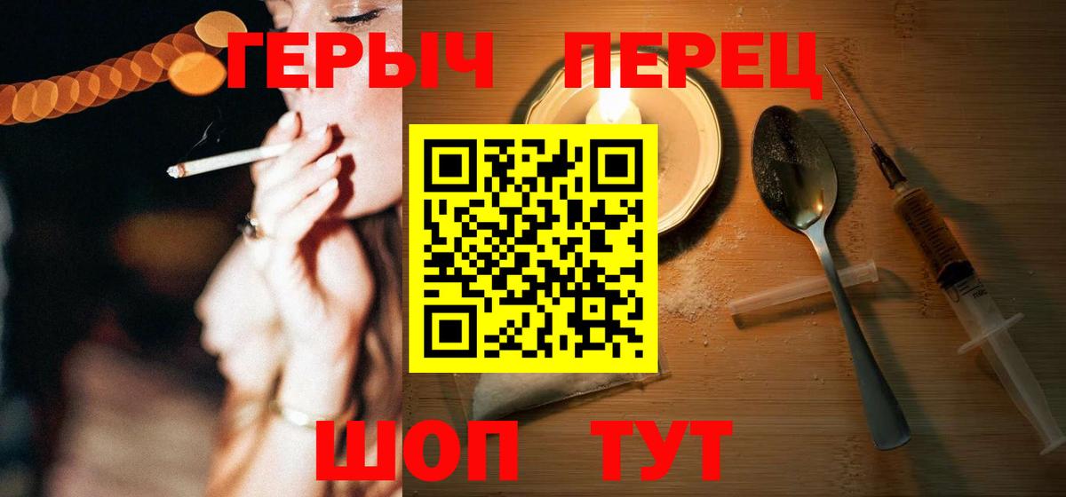 Героин афганец  Вход с VPN  Кизилюрт 