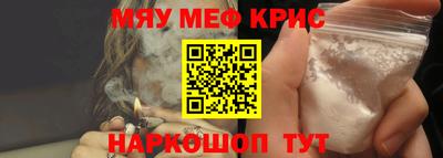 гашишное масло Жуковский