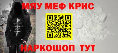 соль курить ск Заволжье