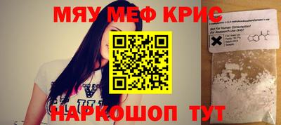 герыч Заводоуковск