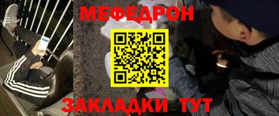 герыч Заводоуковск