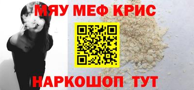 гашишное масло Жуковский