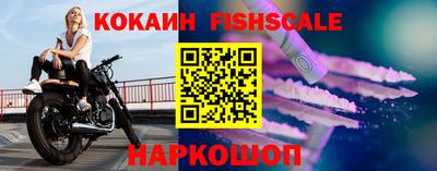соль курить ск Заволжье