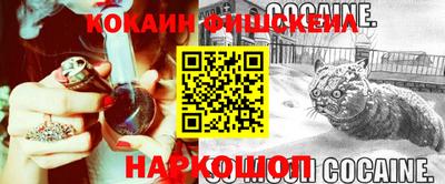 гашишное масло Жуковский