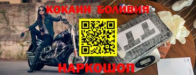 соль курить ск Заволжье