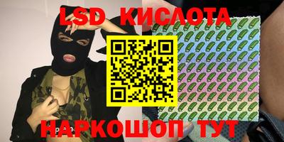 гашишное масло Жуковский