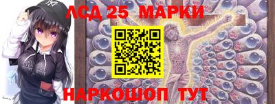 соль курить ск Заволжье
