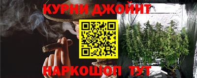 молекула духа Каменск-Шахтинский