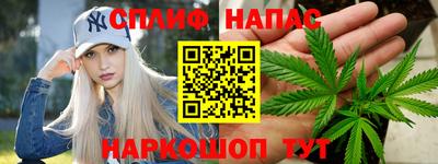 соль курить ск Заволжье