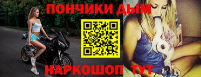 соль курить ск Заволжье
