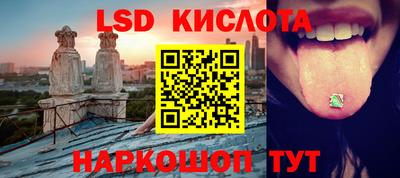 соль курить ск Заволжье