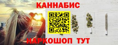 гашишное масло Жуковский