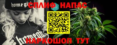 прущая мука Каменск-Уральский