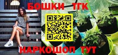 соль курить ск Заволжье