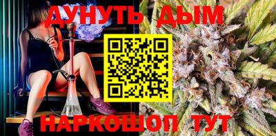 соль курить ск Заволжье