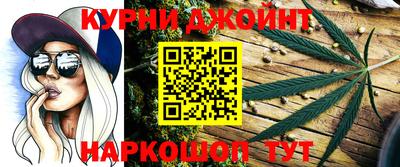 соль курить ск Заволжье