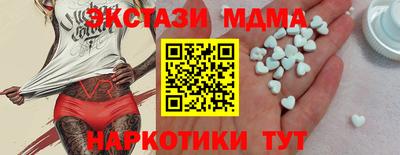 гашишное масло Жуковский