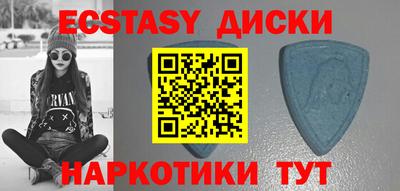 гашишное масло Жуковский
