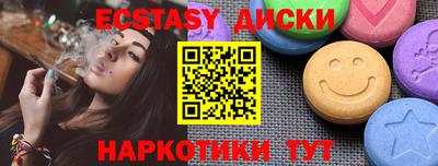 гашишное масло Жуковский