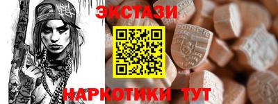 соль курить ск Заволжье