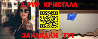 соль курить ск Заволжье