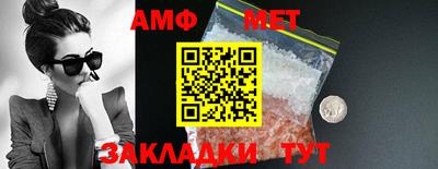 герыч Заводоуковск