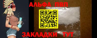 гашишное масло Жуковский