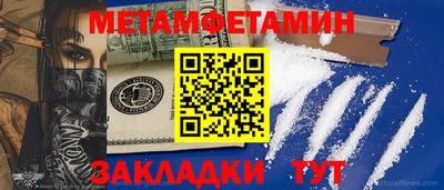 соль курить ск Заволжье