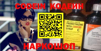 соль курить ск Заволжье