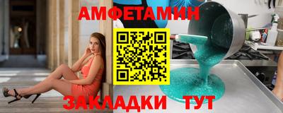 герыч Заводоуковск