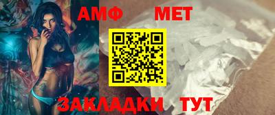 соль курить ск Заволжье