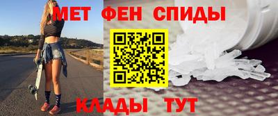 соль курить ск Заволжье