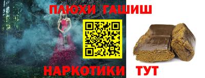 соль курить ск Заволжье