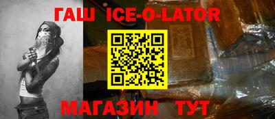 герыч Заводоуковск