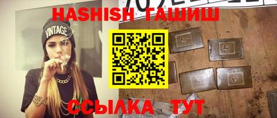 гашишное масло Жуковский