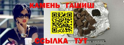 гашишное масло Жуковский