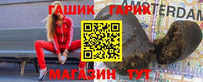герыч Заводоуковск