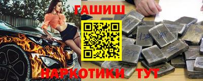 герыч Заводоуковск