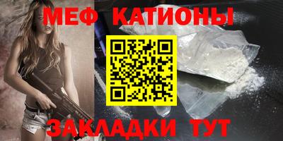 соль курить ск Заволжье