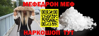 гашишное масло Жуковский