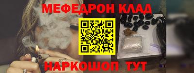 гашишное масло Жуковский