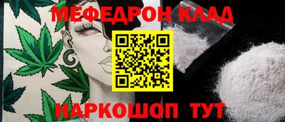 соль курить ск Заволжье